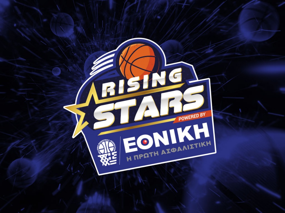 Το τουρνουά μπάσκετ Rising Stars της ΕΟΚ στο Κλειστό της Ραφήνας - Το πρόγραμμα των αγώνων